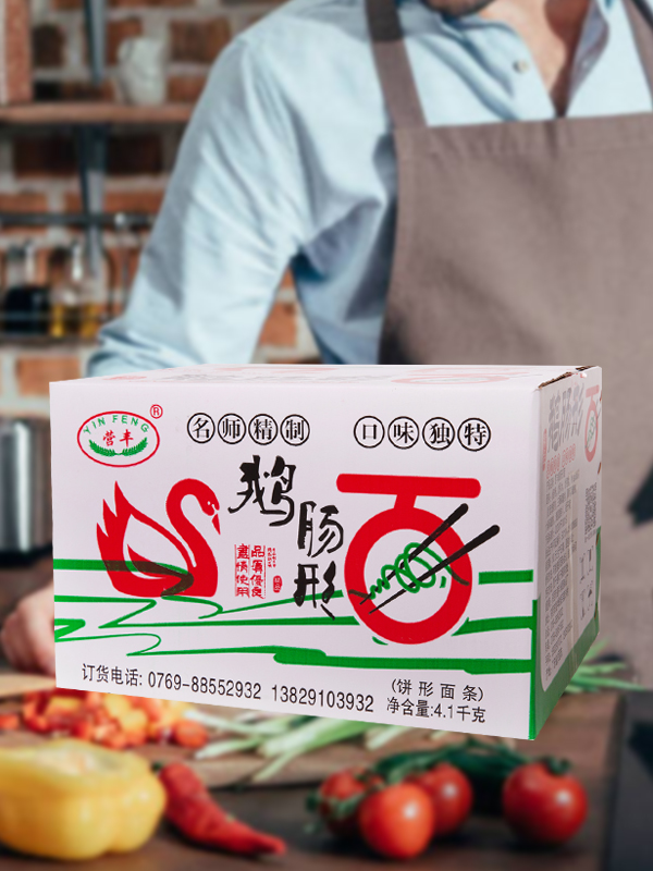 鹅肠面1111.jpg